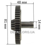Шестерня перфоратора d81.5 * L48/ 53 зуб прямо Bosch GBH 11 DE оригінал 1617000993