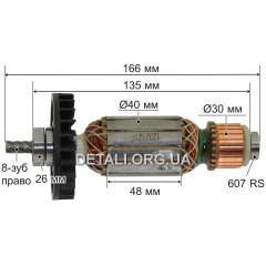 Якорь (ротор) циркуляционной пилы Bosch GKS 55+ GCE оригинал 1619P11758
