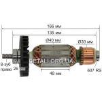 Якір (ротор) циркуляційної пилки Bosch GKS 55+ GCE оригінал 1619P11758.
