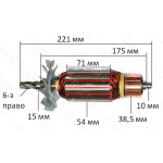 якір монтажної пили Bosch GCO 14-1 оригінал 2610911655