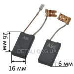 Щетки 6х16х27 отбойный молоток Bosch GSH 11 VC оригинал 1617000750