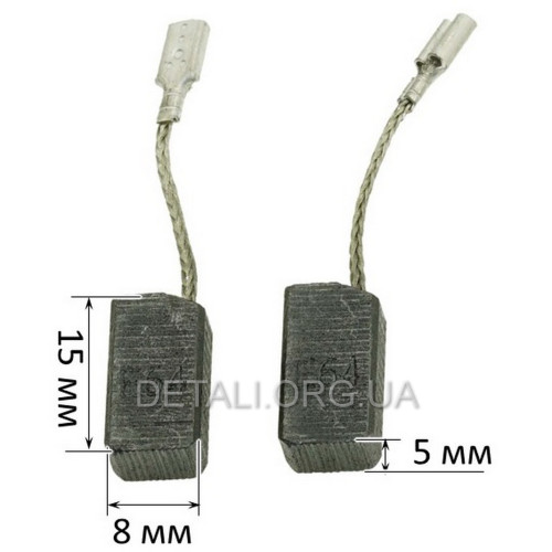 Щітки 5х8х15 Bosch GWS 750-125 оригінал 1619P11715