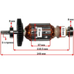 якір дриль Bosch PSB 500 RE оригінал 2604011315( 143*35 6-з прямо)