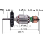 Якір болгарки Bosch GWS 20-180 (L205/D54 посадка 10мм різьблення) PRO 1604011296
