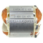 Статор перфоратора Bosch GBH 2-20 SRE оригинал 2604220429 (52*57 dвн 36 h42)
