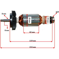 Якорь болгарка Bosch PWS 7-115/7-125 оригинал 2609000761 (153*35 посадка 8мм резьба)