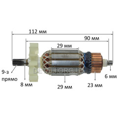 Якір Мережевий шуруповерт Ижмаш 1030 (112*29 9-з прямо)