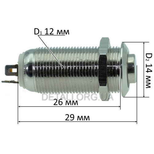 Кнопка антивандальная d14mm різьблення 12mm h30mm 2 положення 4 контакти індикація