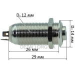 Кнопка антивандальная d14mm різьблення 12mm h30mm 2 положення 4 контакти індикація