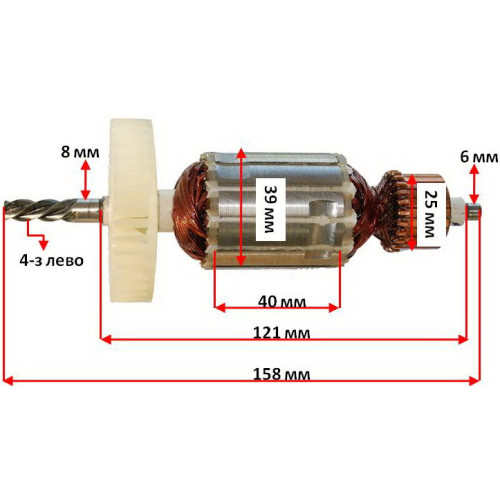 Якорь дрель Forte ID 1113-2, ИжМаш 1200 (158*39 4-з лево)