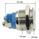 Кнопка антивандальная d18mm резьба 16mm h21mm 2 контакта под винт