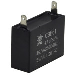 Конденсатор JYUL CBB-61 4,7мкф - 450 VAC прямоугольный 20х47х33