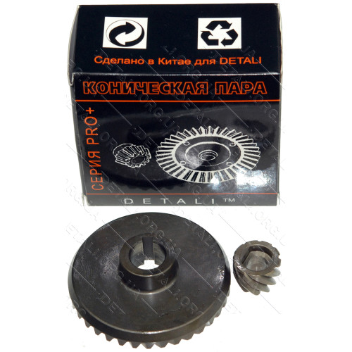 Шестерни (пара) болгарки карась 9-ка 230 PRO (d1 14*65/d2 9*19/h2 15)