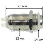 Кнопка антивандальная d14mm резьба 12mm h25mm 2 положения 2 контакта