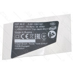Табличка с характеристиками лобзика Bosch GST 90 E оригинал 160111A4EY