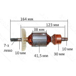 Якорь дрель ИЭ-1022 тип-1 (164*41,5 7-з лево)