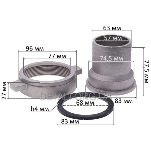 Переходная муфта мотопомпы с 3" на 2,5" (76мм на 63мм)