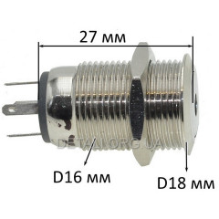 Кнопка антивандальная d18mm резьба 16mm h27mm 5 контактов индикация