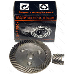 Шестерни (пара) болгарки Odwerk 2350 качество PRO (d1 14*80/d2 9*21/h2 23)