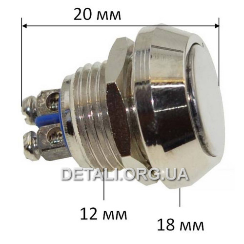 Кнопка антивандальная d18mm різьблення 12mm h20mm 2 контакти під гвинт