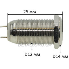 Кнопка антивандальная d14mm резьба 12mm h25mm 2 положения 2 контакта