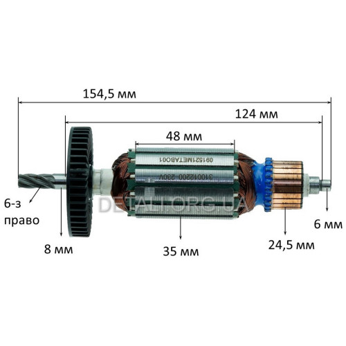 Якорь перфоратора Metabo BHE 2643 оригинал 310012200 (154,5*35 6-з право)
