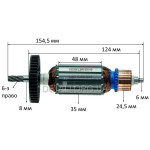 Якорь перфоратора Metabo BHE 2643 оригинал 310012200 (154,5*35 6-з право)