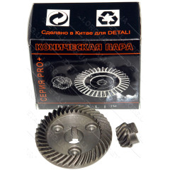Шестерні (конічна пара) болгарки Stern 180L біла  PRO(d1 14*58/d2 9*20/h2 15)
