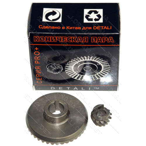 Шестерни (пара) болгарки Stern 180L белая PRO (d1 14*58/d2 9*20/h2 15)
