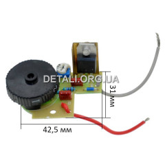 Регулятор оборотов болгарка ИжМаш 1170