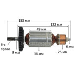 Якір міксер Фіолент МД1-11Е VJ Parts (153*38 6-з право) аналог ІДФР684263021І