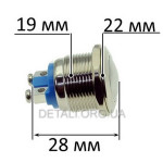 Кнопка антивандальная d22mm резьба 19mm h28mm 2 контакта под винт