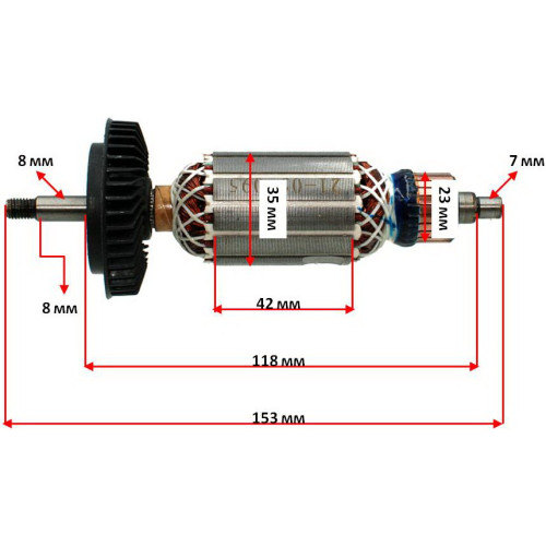 якір болгарка Bosch GWS 7-115 E ( 153*35 посадка 8мм)