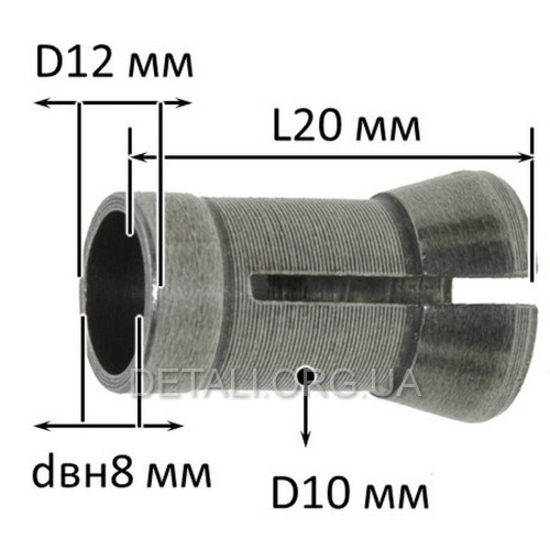 Цанга фрезера DWT OF-1050-V (d8*10*12 L20 мм)