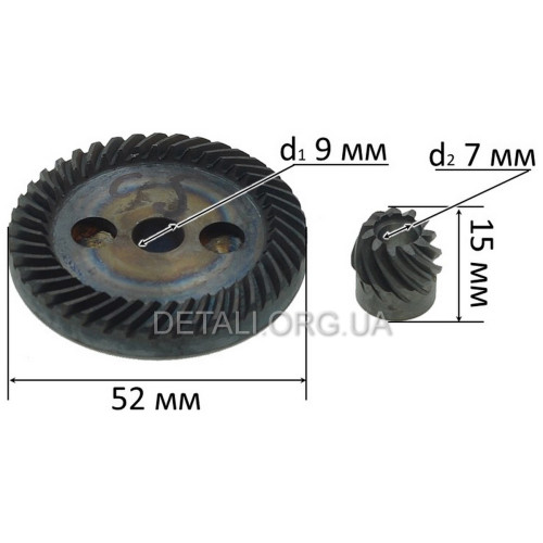 Шестерни (пара) болгарки Sparky M850 оригинал 152774 (d1 9*52/d2 7*16/h2 15)