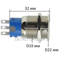 Кнопка антивандальная d22mm різьблення 19mm h32mm 2 положення 3 контакти