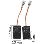 Щетки Metabo 5х10х17 207 оригинал 316035510