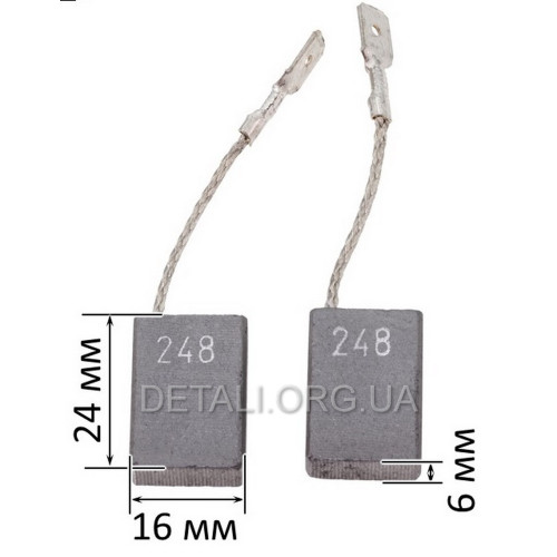 Щітки болгарки Metabo 248 6х16х24 оригінал 6х16 316045570