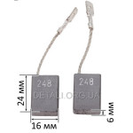Щітки болгарки Metabo 248 6х16х24 оригінал 6х16 316045570