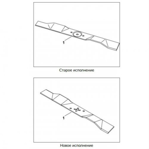 Ніж газонокосарки Viking MB 2 R (50*450 посадка31*31 МЦ65) оригінал 63577020101