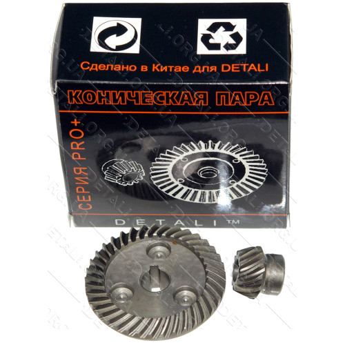 Шестерни (пара) болгарки 125 кит качество PRO (d1 10*50/d2 8*20/h2 17)