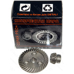 Шестерні (конічна пара) болгарки 125 PRO(d1 10*50/d2 8*20/h2 17)