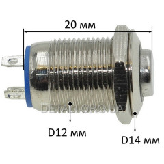 Кнопка антивандальная d14mm різьблення 12mm h20mm 4 контакти