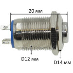 Кнопка антивандальная d14mm різьблення 12mm h20mm 4 контакти