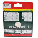 Набор шлифовальных кругов дерево / металл Metabo (d125 мм 5 шт P60) оригинал 631227000