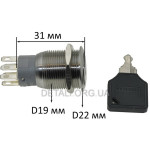 Переключатель под ключ антивандальный d22mm резьба 19mm h31mm 3 положения 6 контактов