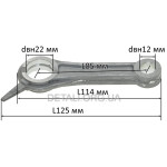 Шатун поршня компрессора Werk VBM-50N d12*22 мц-85мм