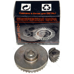 Шестерні (конічна пара) болгарки Ритм 180 PRO(d1 12*62 /d2 8/h2 24 ) 2
