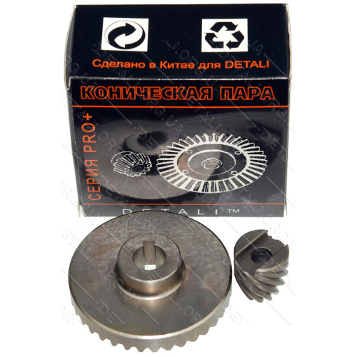 Шестерні (конічна пара) болгарки Ритм 180 PRO(d1 12*62 /d2 8/h2 24 )