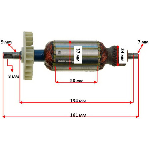 якір болгарка Einhell 125 новий( 159*37 шпонка 8мм)